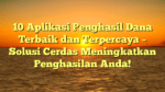 10 Aplikasi Penghasil Dana Terbaik dan Terpercaya – Solusi Cerdas Meningkatkan Penghasilan Anda!