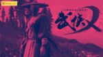 game china di android